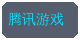 草莓视频合作品牌