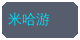 草莓视频合作品牌