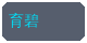 草莓视频合作品牌